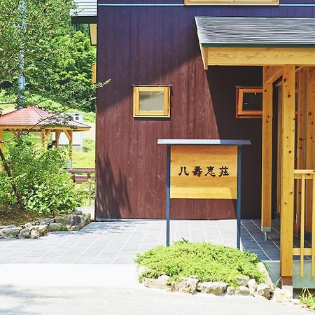 Ikeda  Yasuesou酒店 外观 照片